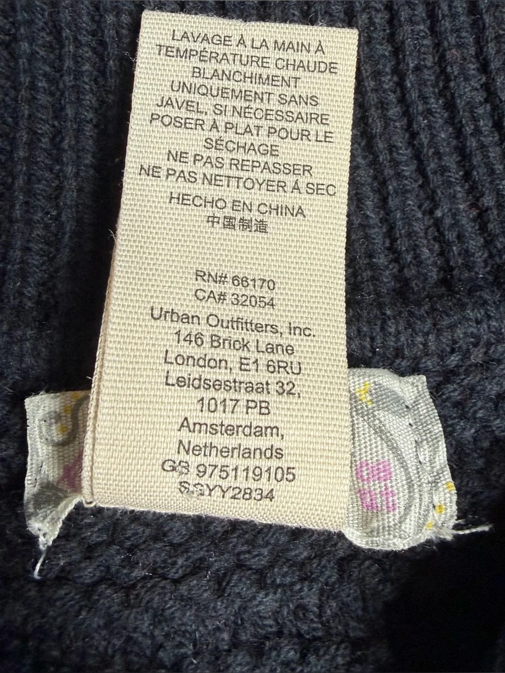 Free people Bayside Stripe Crochet Poncho one size oversized slouchy flowy